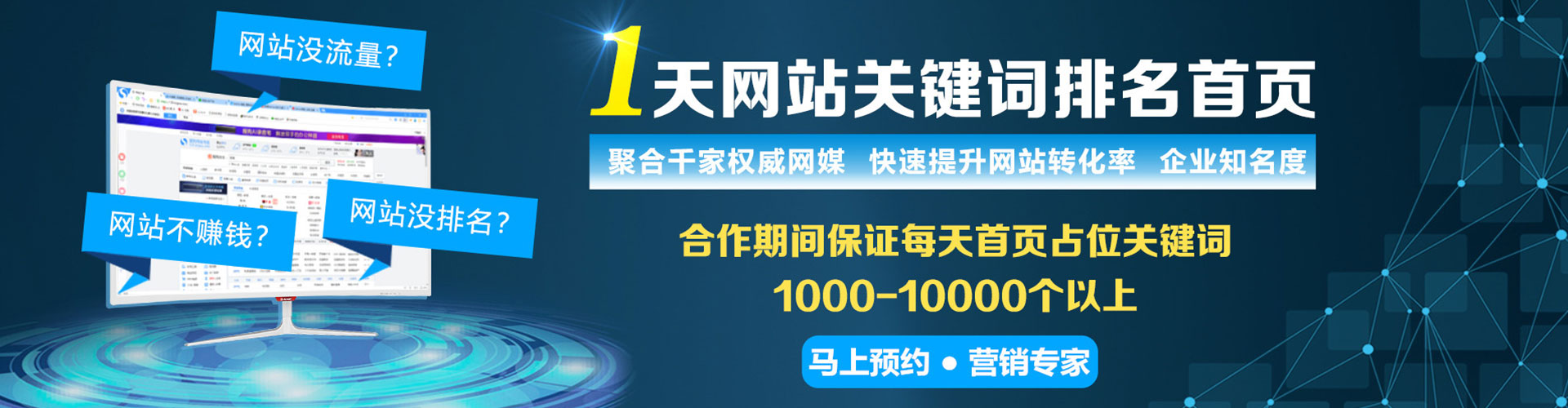 郑州微信信息流