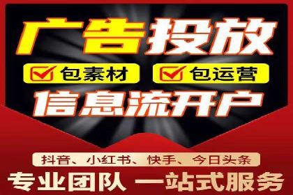 百度竞价开户流程全解析，告别小白