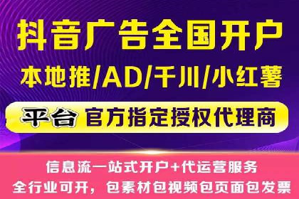 今日头条信息流广告的投放策略与效果评估——基于多个成功案例