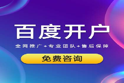 微信信息流直播带货案例分析